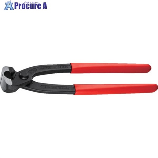 KNIPEX 1098―I220 イヤークランププライヤー 1098-I220  1丁  KNIPEX社 ▼855-0112