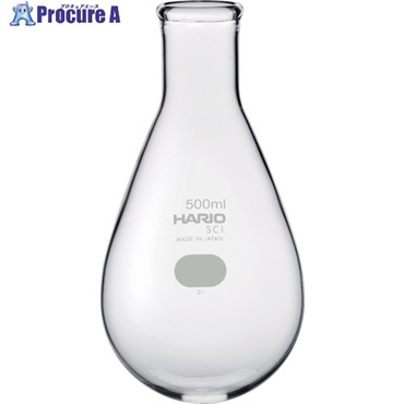 HARIO なすフラスコ 500ml NF-500-SCI  1個  ハリオサイエンス(株) ▼855-7610