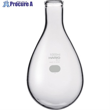 HARIO なすフラスコ 1000ml NF-1L-SCI  1個  ハリオサイエンス(株) ▼855-7611