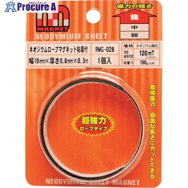 WAKI ネオジウムロープマグネット RMG-028 粘着     RMG-028  1個  和気産業(株) ▼260-7975