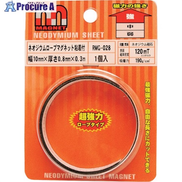 WAKI ネオジウムロープマグネット RMG-028 粘着     RMG-028  1個  和気産業(株) ▼260-7975