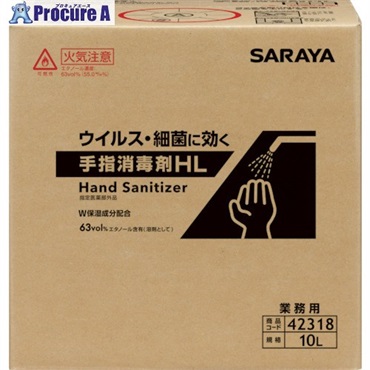 サラヤ 手指消毒剤HL 10L BIB 42318  1個 ▼416-6149