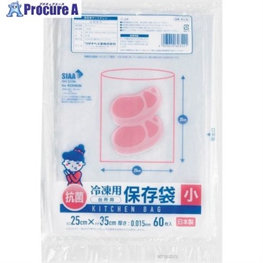 ワタナベ 冷凍抗菌保存袋 (小) 60枚入 KH-25  1袋 ▼379-5359