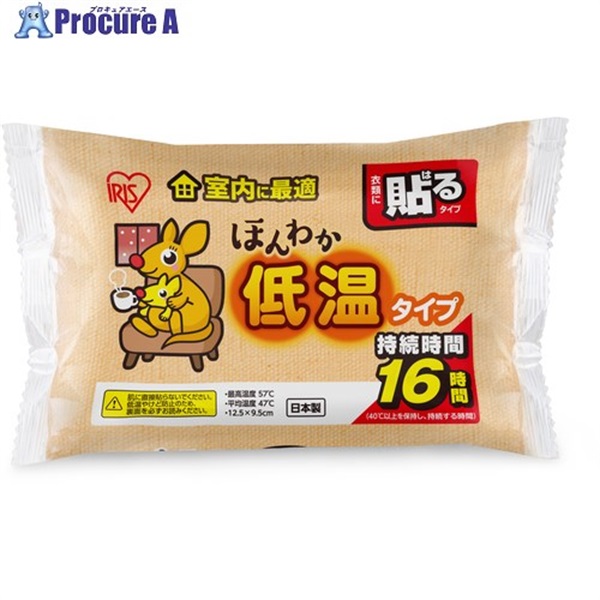 IRIS 206033 ほんわか低温カイロレギュラー10個入り 285675  1パック ▼419-6600