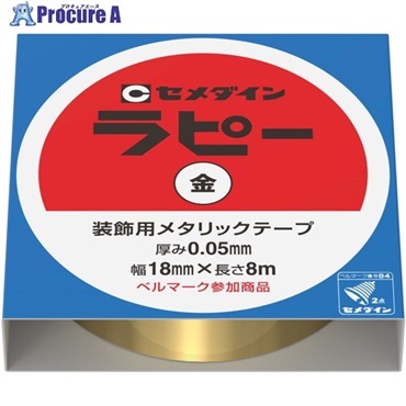 セメダイン ラピー 18mm×8m/箱 金 (キラキラテープ) TP-261 TP-261  1巻  セメダイン(株) ▼813-5258