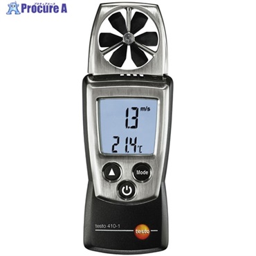 TESTO ベーン式風速計 testo 410-1 ポケットラインシリーズ TESTO410-1  1個 ▼333-7448