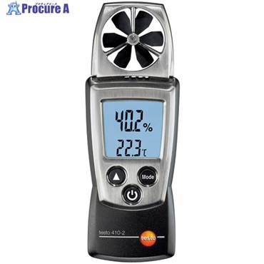 TESTO ベーン式風速計 testo 410-2 ポケットラインシリーズ TESTO410-2  1個 ▼333-7456