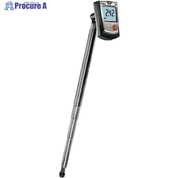 TESTO 熱線式風速計 testo 405-V1 スティックシリーズ TESTO405  1個 ▼335-0631