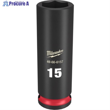 milwaukee ディープインパクトソケット 3/8インチ(9.5mm)角 15mm 49-66-6157  1個  ▼665-7593