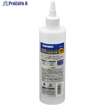アストロプロダクツ AP エアツールオイル 300ml 2009000005488  1個  (株)ワールドツール ▼398-1087