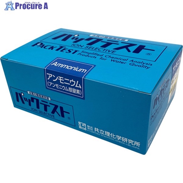 AS パックテスト WAK-NH4-4 50本 62-9881-13  1箱  アズワン(株) ▼374-4121
