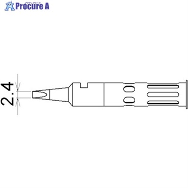 コテライザー ガス式コードレスはんだこて用交換コテ先 コテライザーミニ 2.4 71-01-02  1本  宝商(株) ▼823-0673