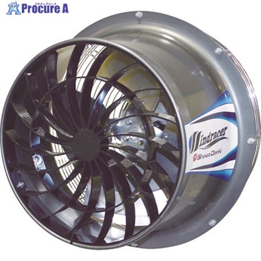 昭和 ウインドレーサー WRタイプ(200W) WR-200N  1台  SDG(株) ▼761-6635