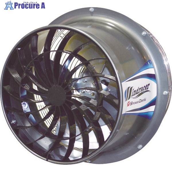 昭和 ウインドレーサー WRタイプ(200W) WR-200N  1台  SDG(株) ▼761-6635