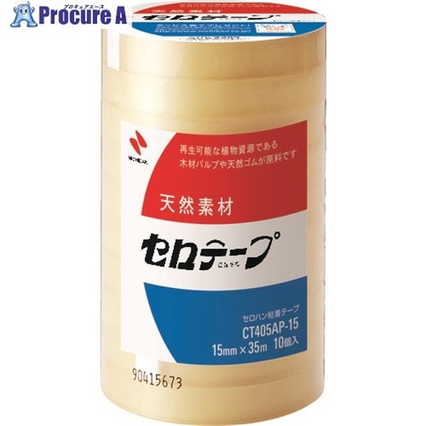 ニチバン セロテープ業務用CT405AP-15mm×35m (10巻入)バイオマスマーク認定製品 CT405AP-15  1パック  ニチバン(株) ▼006-0372