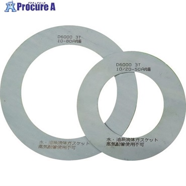 TRUSCO ガスケット フランジ内パッキン 10K 15A 1.5T D6000-10K-15A-1.5T-RF  1枚 ▼116-2877
