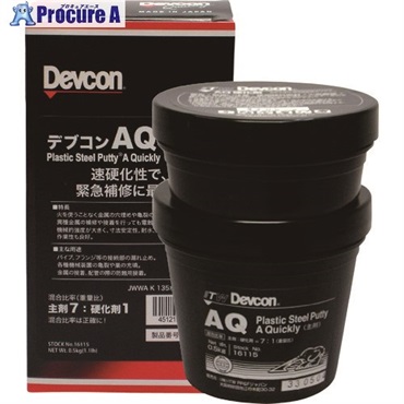 DEVCON AQ パテ状補修剤(速硬化/鉄粉入り) 500g DV16115  1S  (株)ITWパフォーマンスポリマーズ＆フルイズジャパン ▼122-9699