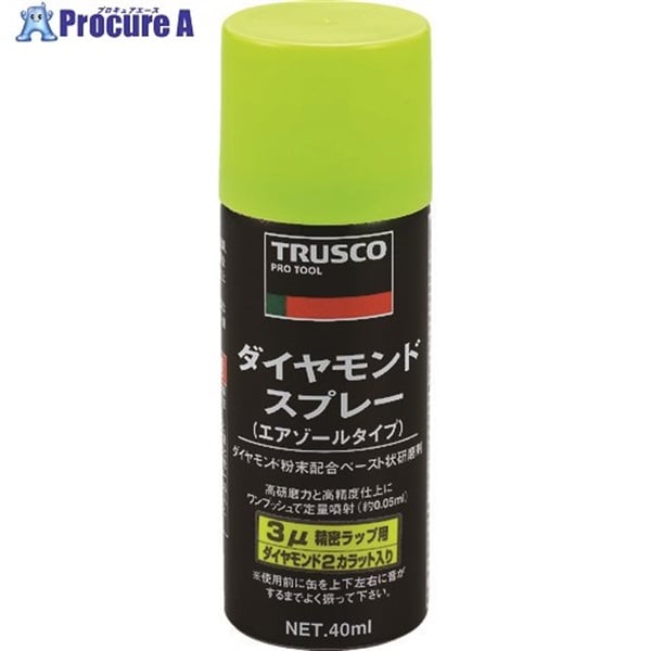 TRUSCO ダイヤモンドスプレー 3ミクロン 40ml DM40SP-3  1本  トラスコ中山(株) ▼175-7628