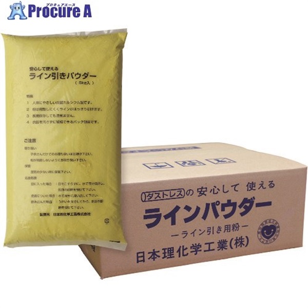 ダストレス ラインパウダー5キロ×4袋 黄 DLP-5-Y  1箱  日本理化学工業(株) ▼181-4416
