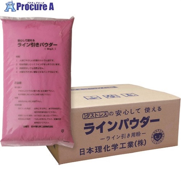 ダストレス ラインパウダー5キロ×4袋 赤 DLP-5-R  1箱  日本理化学工業(株) ▼181-4432