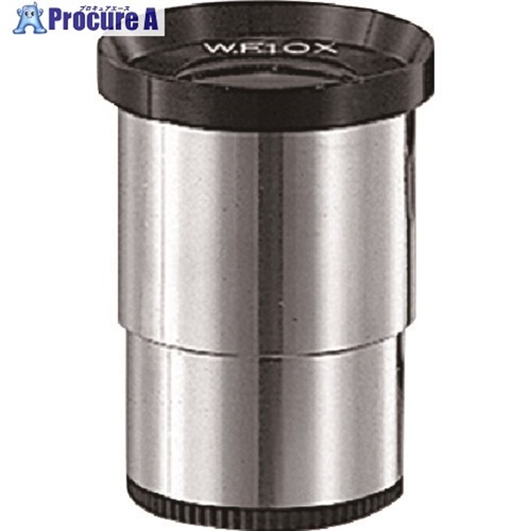TRUSCO 接眼レンズ10倍 クロスミクロ3付 EYL10-8  1個  トラスコ中山(株)