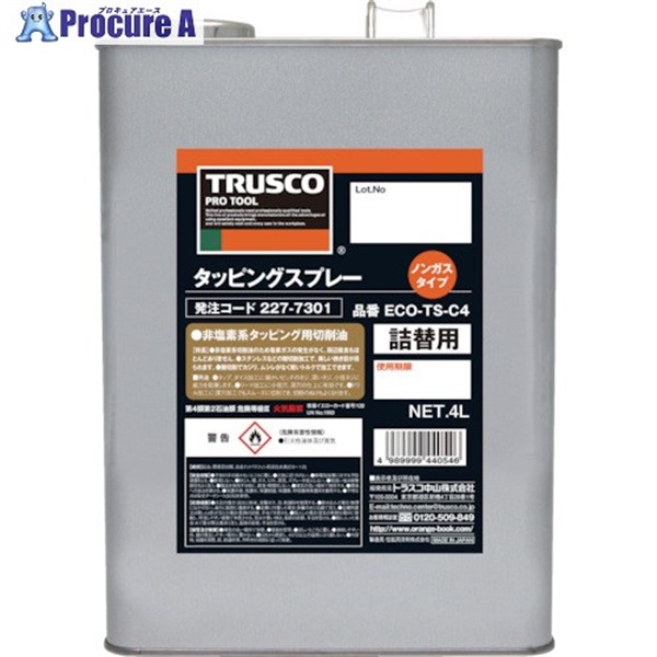 TRUSCO αタッピングオイル 難削材用 4L ECO-TS-C4  1缶  トラスコ中山(株) ▼227-7301