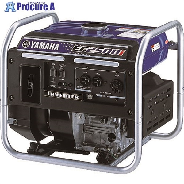 ヤマハ オープン型インバータ発電機 2.5kVA EF2500I  1台  ヤマハモーターパワープロダクツ(株) ▼246-2354