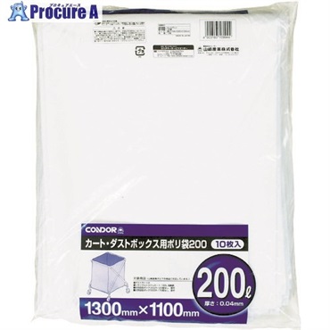 コンドル カート・ダストボックス用ポリ袋200(10枚入) CA395-00LX-MB  1袋  山崎産業(株) ▼274-0443