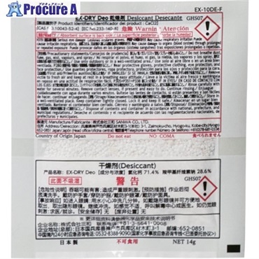 三和 消臭機能付高性能吸湿剤 EX-10DE-F (600個入) EX-10DE-F  1箱  (株)三和 ▼288-4608