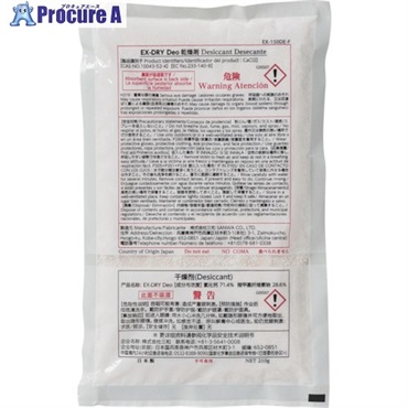 三和 消臭機能付高性能吸湿剤 EX-150DE-F (60個入) EX-150DE-F  1箱  (株)三和 ▼288-4611