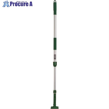テラモト FXハンドルアルミ伸縮柄 1110～1800mm グリーン CL-374-100-1  1本 ▼330-8499