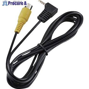 KENWOOD PNDバックカメラ接続用ケーブル CA-P150R  1本 ▼338-8227