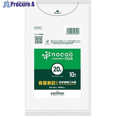 サニパック 【一時受注停止】 NOCOO容量表記入りゴミ袋20L10枚 CHT21  1冊 ▼377-9633