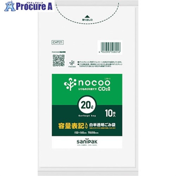 サニパック 【一時受注停止】 NOCOO容量表記入りゴミ袋20L10枚 CHT21  1冊 ▼377-9633