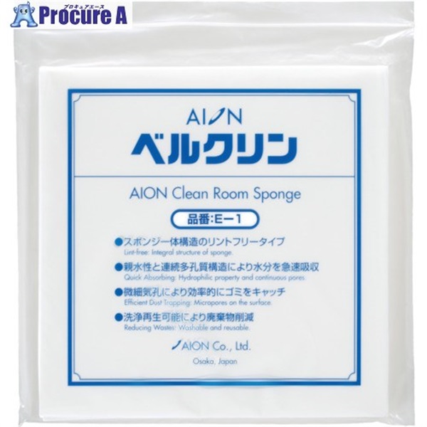 AION ベルクリン E-1 (10枚/袋) E-1  1袋 ▼385-3543