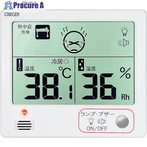 クレセル デジタル温湿度計 CR-1200W  1個  (株)クレセル ▼386-3982