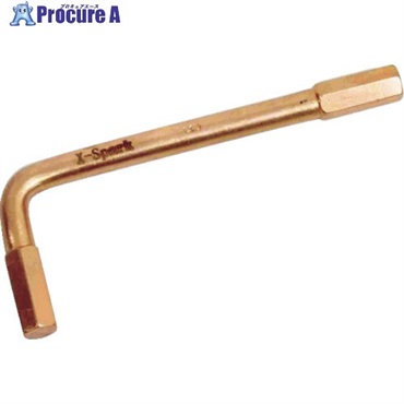 HAMACO 防爆工具 六角棒レンチ 二面幅寸法(mm):5 CBHX-5  1本 ▼420-8064