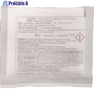 三和 高性能吸湿剤 EX-10SU-12P 14g×12個入り EX-10SU-12P  1袋  (株)三和 ▼436-1237