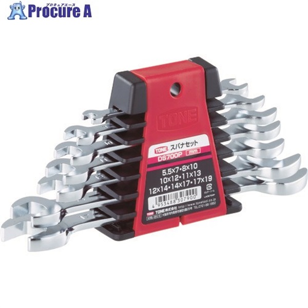 TONE 両口スパナセット 7本組 メッキ処理 540g DS700P