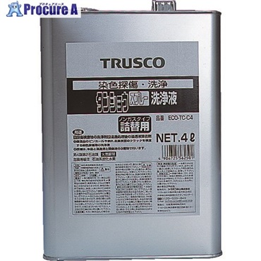 TRUSCO αタンショウ洗浄液 4L ECO-TC-C4  1缶  トラスコ中山(株) ▼512-3089