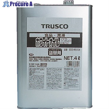 TRUSCO αホワイトオイル 4L ECO-WO-C4  1缶  トラスコ中山(株) ▼512-3097