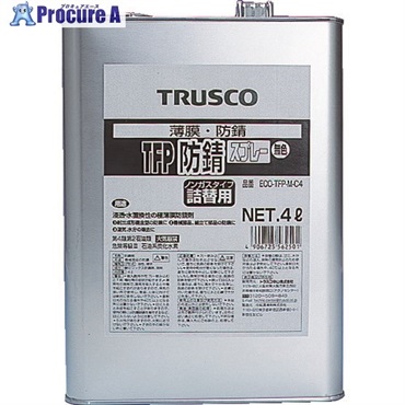 TRUSCO TFP防錆剤 無色 4L ECO-TFP-M-C4  1缶  トラスコ中山(株) ▼512-3135