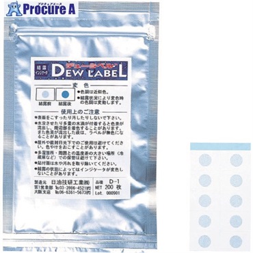日油技研 デューラベルD-1 不可逆性 D-1  1袋 ▼824-6607