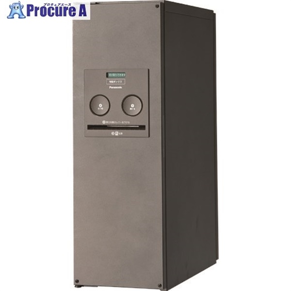 Panasonic 宅配ボックス COMBO スリムタイプ CTNR4010RSC  1台 ▼828-3424