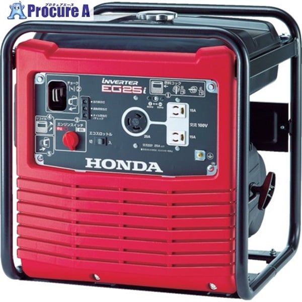 HONDA 正弦波インバーター搭載発電機 2.5kVA(交流専用) EG25IJN  1台  本田技研工業(株) ▼836-4152