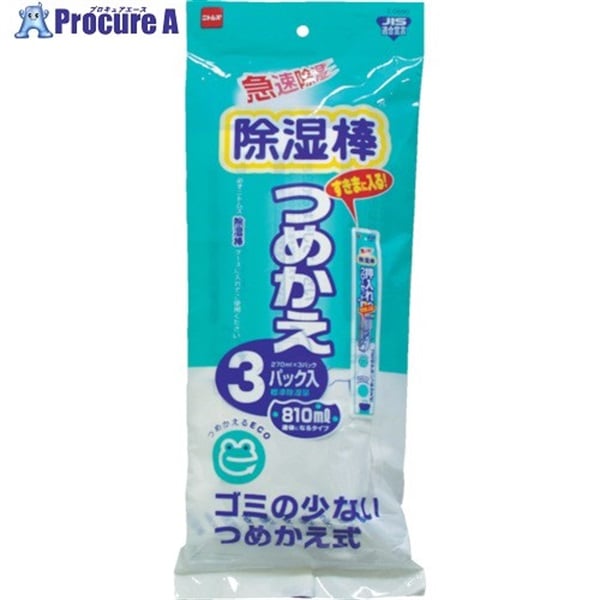 ニトムズ 除湿棒つめかえ3P2N E0690  1パック  (株)ニトムズ ▼836-4708