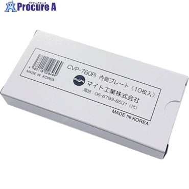 マイト INFO-770・760用内側カバープレート(10枚) CVP-760PI  1S  マイト工業(株) ▼410-3516