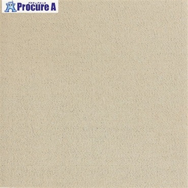 大島屋 日本製タイルカーペット アイボリー 50×50cm STC-01  1枚  (株)大島屋 ▼658-6136