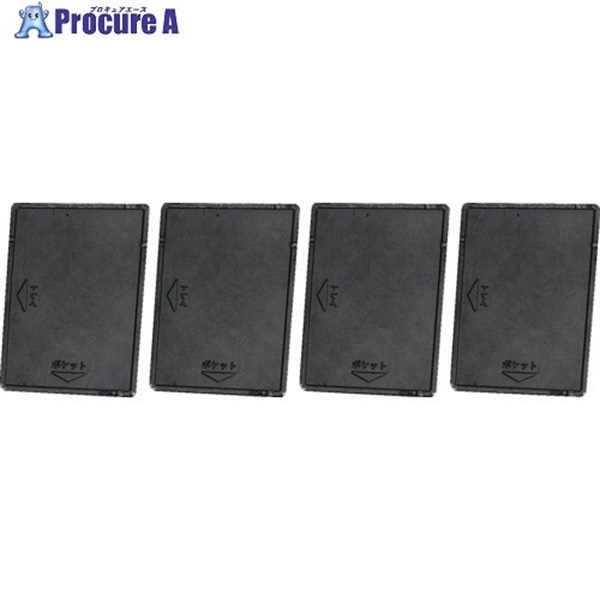 TRUSCO 縦入れ収納工具箱用仕切板 TATEIRE-PP  1組 ▼660-8987
