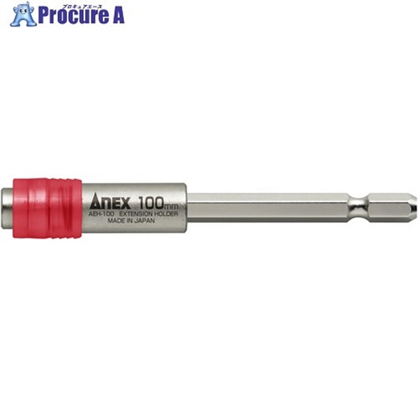 アネックス エクステンションホルダー100mm AEH-100  1本  アネックスツール(株) ▼828-5031